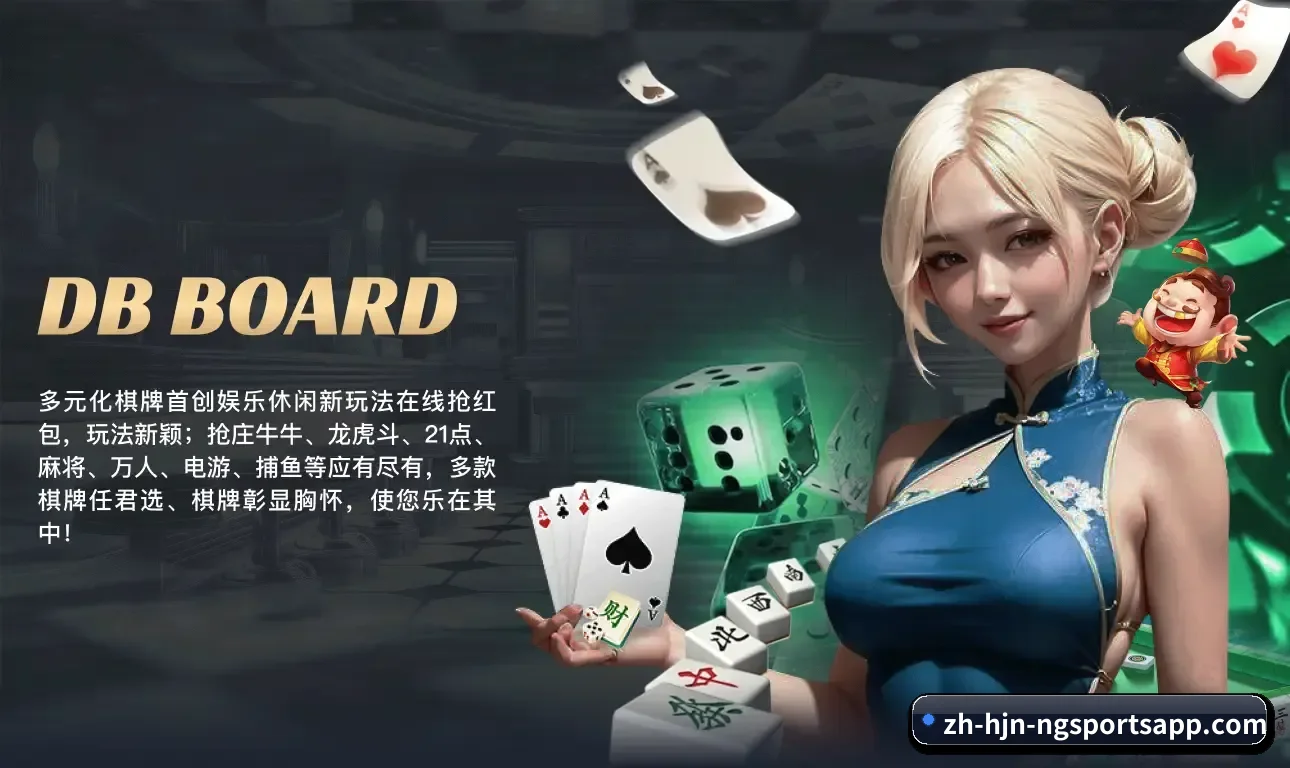 纵深覆盖五大体育竞技品类,构筑从比分到战况的全景生态