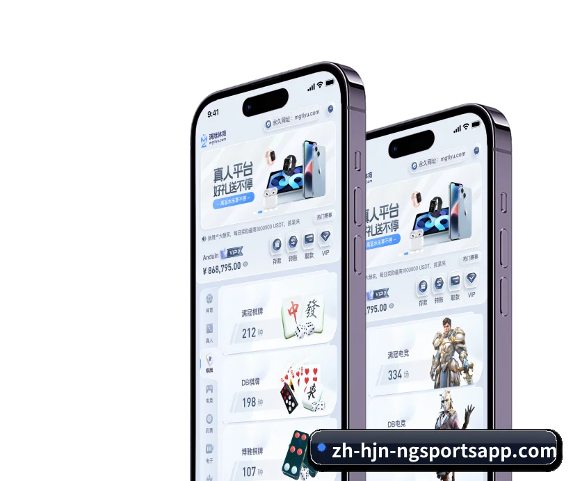 南宫体育APP的发展锚点